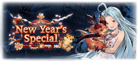 gachapin gbf|New Year's Special/2021 .